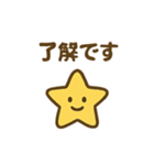 昭和の喫茶店のスイーツとドリンク（個別スタンプ：14）