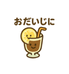 昭和の喫茶店のスイーツとドリンク（個別スタンプ：16）