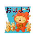 飛び出す♡秋スタンプ☆ハロウィン☆誕生日（個別スタンプ：2）