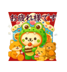 飛び出す♡秋スタンプ☆ハロウィン☆誕生日（個別スタンプ：3）