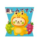 飛び出す♡秋スタンプ☆ハロウィン☆誕生日（個別スタンプ：4）