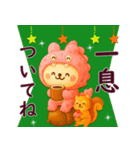 飛び出す♡秋スタンプ☆ハロウィン☆誕生日（個別スタンプ：5）