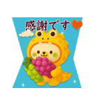飛び出す♡秋スタンプ☆ハロウィン☆誕生日（個別スタンプ：6）