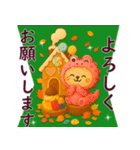飛び出す♡秋スタンプ☆ハロウィン☆誕生日（個別スタンプ：7）