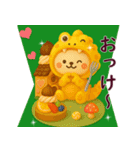 飛び出す♡秋スタンプ☆ハロウィン☆誕生日（個別スタンプ：9）