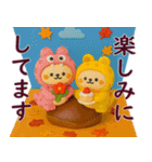 飛び出す♡秋スタンプ☆ハロウィン☆誕生日（個別スタンプ：12）