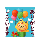 飛び出す♡秋スタンプ☆ハロウィン☆誕生日（個別スタンプ：13）