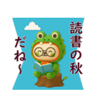 飛び出す♡秋スタンプ☆ハロウィン☆誕生日（個別スタンプ：14）
