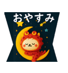 飛び出す♡秋スタンプ☆ハロウィン☆誕生日（個別スタンプ：15）