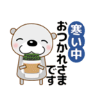 【秋冬イベント＆日常会話】 優しいラッコ（個別スタンプ：1）