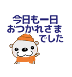 【秋冬イベント＆日常会話】 優しいラッコ（個別スタンプ：2）