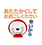 【秋冬イベント＆日常会話】 優しいラッコ（個別スタンプ：4）