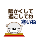 【秋冬イベント＆日常会話】 優しいラッコ（個別スタンプ：5）