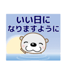 【秋冬イベント＆日常会話】 優しいラッコ（個別スタンプ：9）
