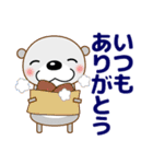 【秋冬イベント＆日常会話】 優しいラッコ（個別スタンプ：13）