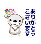 【秋冬イベント＆日常会話】 優しいラッコ（個別スタンプ：14）