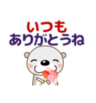 【秋冬イベント＆日常会話】 優しいラッコ（個別スタンプ：15）
