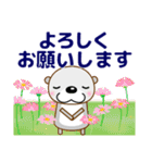 【秋冬イベント＆日常会話】 優しいラッコ（個別スタンプ：17）