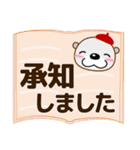【秋冬イベント＆日常会話】 優しいラッコ（個別スタンプ：18）