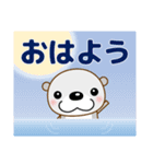 【秋冬イベント＆日常会話】 優しいラッコ（個別スタンプ：22）