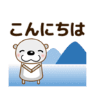 【秋冬イベント＆日常会話】 優しいラッコ（個別スタンプ：23）