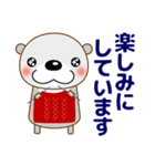 【秋冬イベント＆日常会話】 優しいラッコ（個別スタンプ：28）