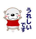 【秋冬イベント＆日常会話】 優しいラッコ（個別スタンプ：29）