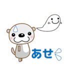 【秋冬イベント＆日常会話】 優しいラッコ（個別スタンプ：30）