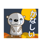 【秋冬イベント＆日常会話】 優しいラッコ（個別スタンプ：32）
