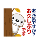 【秋冬イベント＆日常会話】 優しいラッコ（個別スタンプ：34）