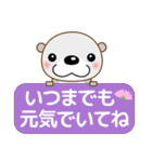 【秋冬イベント＆日常会話】 優しいラッコ（個別スタンプ：36）