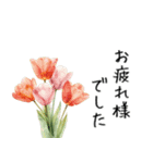 想いを添える＊お花とメッセージ（個別スタンプ：2）
