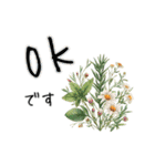 想いを添える＊お花とメッセージ（個別スタンプ：4）