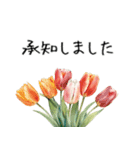 想いを添える＊お花とメッセージ（個別スタンプ：5）