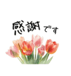 想いを添える＊お花とメッセージ（個別スタンプ：7）
