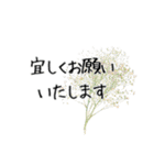 想いを添える＊お花とメッセージ（個別スタンプ：11）