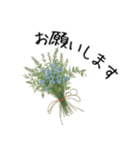 想いを添える＊お花とメッセージ（個別スタンプ：12）