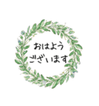 想いを添える＊お花とメッセージ（個別スタンプ：14）