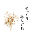 想いを添える＊お花とメッセージ（個別スタンプ：18）