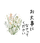 想いを添える＊お花とメッセージ（個別スタンプ：19）