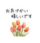 想いを添える＊お花とメッセージ（個別スタンプ：20）