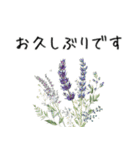 想いを添える＊お花とメッセージ（個別スタンプ：21）