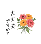 想いを添える＊お花とメッセージ（個別スタンプ：22）