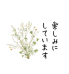 想いを添える＊お花とメッセージ（個別スタンプ：23）