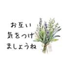 想いを添える＊お花とメッセージ（個別スタンプ：24）