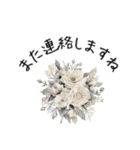 想いを添える＊お花とメッセージ（個別スタンプ：25）