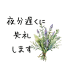 想いを添える＊お花とメッセージ（個別スタンプ：26）