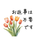 想いを添える＊お花とメッセージ（個別スタンプ：27）