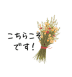 想いを添える＊お花とメッセージ（個別スタンプ：29）