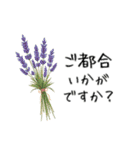 想いを添える＊お花とメッセージ（個別スタンプ：30）
